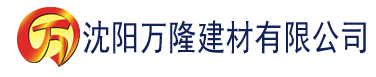 沈阳免费大香蕉电影建材有限公司_沈阳轻质石膏厂家抹灰_沈阳石膏自流平生产厂家_沈阳砌筑砂浆厂家